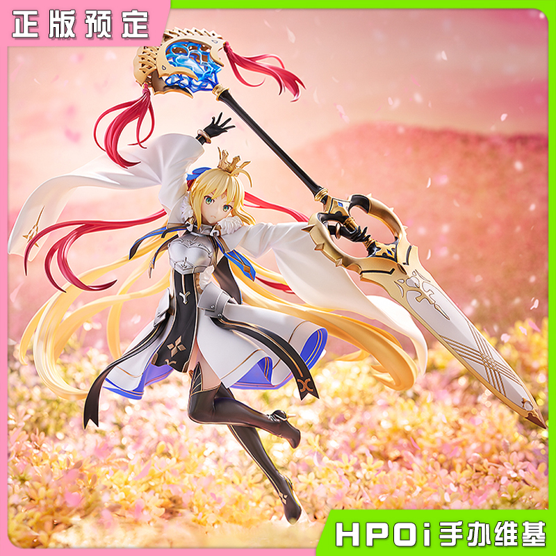 【Hpoi预定】GSC FATE FGO 魔术师 阿尔托莉雅 卡斯特 C