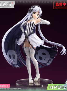 【Hpoi定金】寿屋 Fate strange Fake 弗朗西斯卡 普雷拉蒂 手办