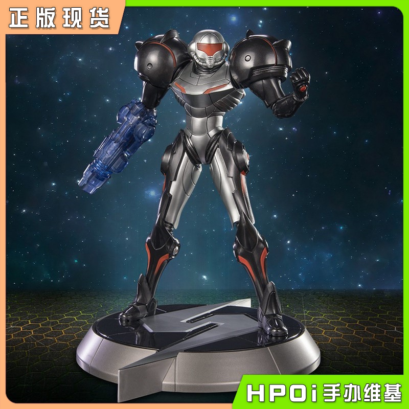First 4 Figures F4F 银河战士 SAMUS 萨姆斯 手办