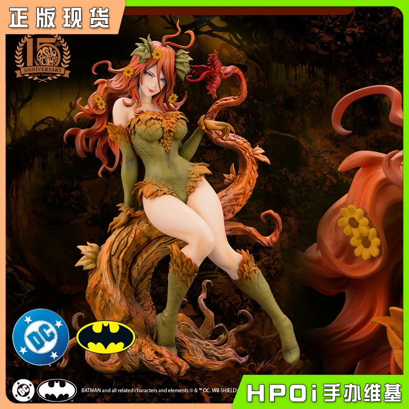 寿屋 美少女雕像 DC漫画 蝙蝠侠 毒藤女 限量版 手办