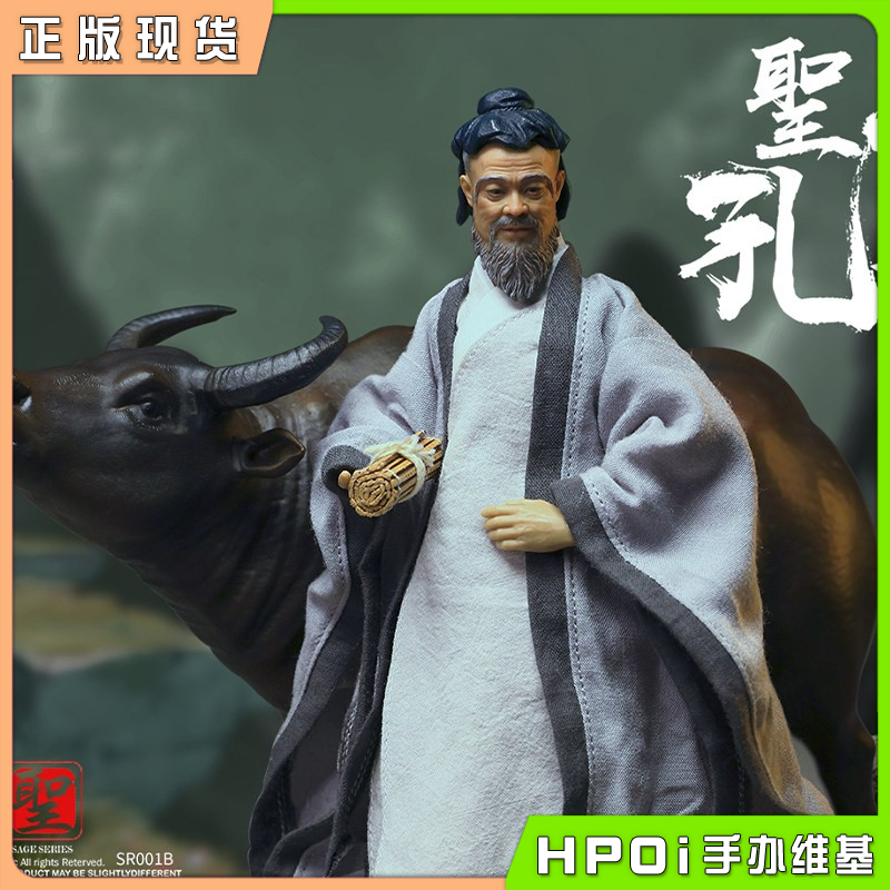 303TOYS 1/12 圣人系列 至圣先师 孔子 可动 手办