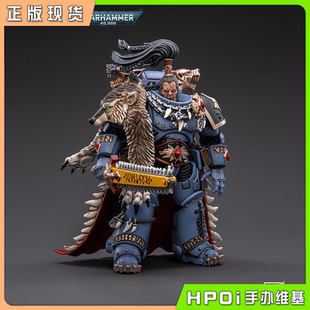 【Hpoi现货】JOYTOY暗源 战锤40k 太空野狼 拉格纳 黑鬃 模型手办