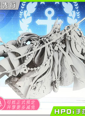 【Hpoi定金】Alter 碧蓝航线 武藏 美少女 手办