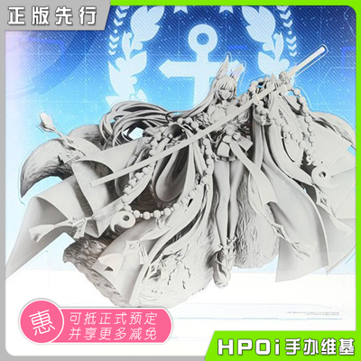 Alter碧蓝航线武藏手办美少女