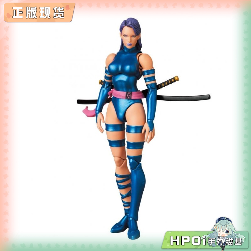 Medicom MAFEX X战警  漫画版 灵蝶 可动手办 再版