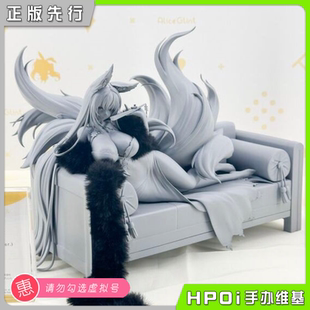 【Hpoi定金】Alice Glint 碧蓝航线 天城 1/7 手办