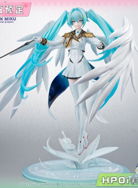 【Hpoi定金】MH 高达45周年 初音未来 飞翼高达零式EW形态 手办