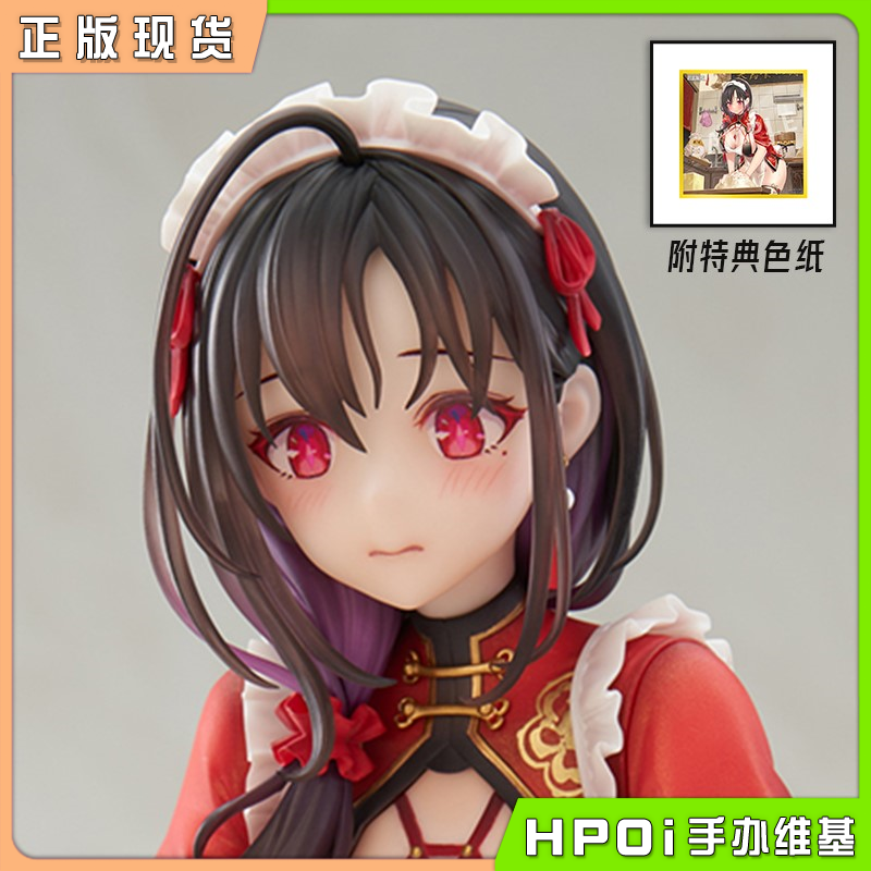 APEX TOYS 碧蓝航线 定安 红红火火度勤春 手办