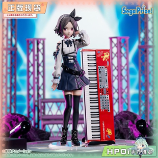 【Hpoi现货】SEGA 少女乐队的呐喊 XStellar 海老冢智 景品 手办