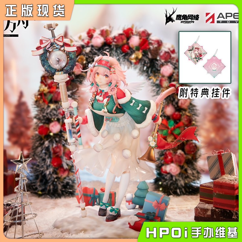 APEX TOYS 明日方舟 澄闪 喜夜侍者ver 1/7 手办