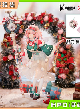 【Hpoi现货】APEX TOYS 明日方舟 澄闪 喜夜侍者ver 1/7 手办