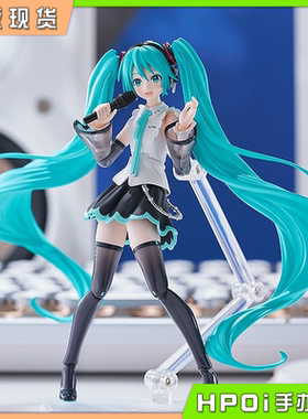 【Hpoi现货】MF figma V家 miku 初音未来 NT 可动手办
