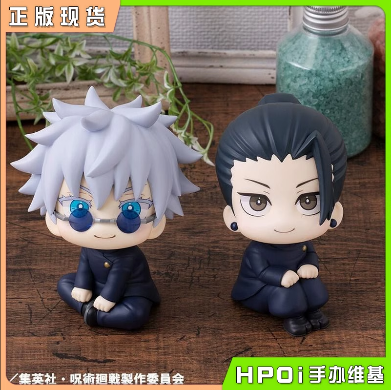 【Hpoi二手】MH Look Up 咒术回战 五条悟 夏油杰 5t5 高专 手办