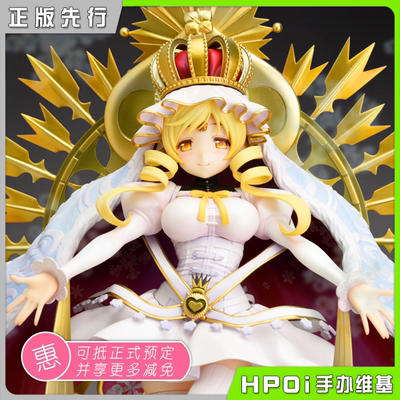 巴麻美魔法少女小圆外传手办