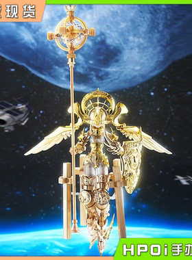 【Hpoi补款】MF PLAMAX PLAMAX 神令 霸主 加百列 机娘 拼装手办