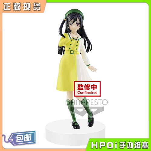 虹咲学园同好会眼镜厂