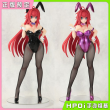 【Hpoi预定】回天堂 恶魔高中DxD BorN 莉雅丝 吉蒙里 兔女郎手办