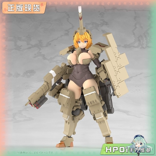 FAG 手办 寿屋 拼装 辉锤·甲 机娘 Girl Arms Frame Hpoi现货