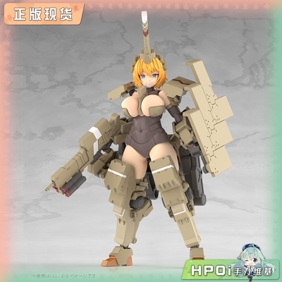 手办机娘辉锤拼装寿屋