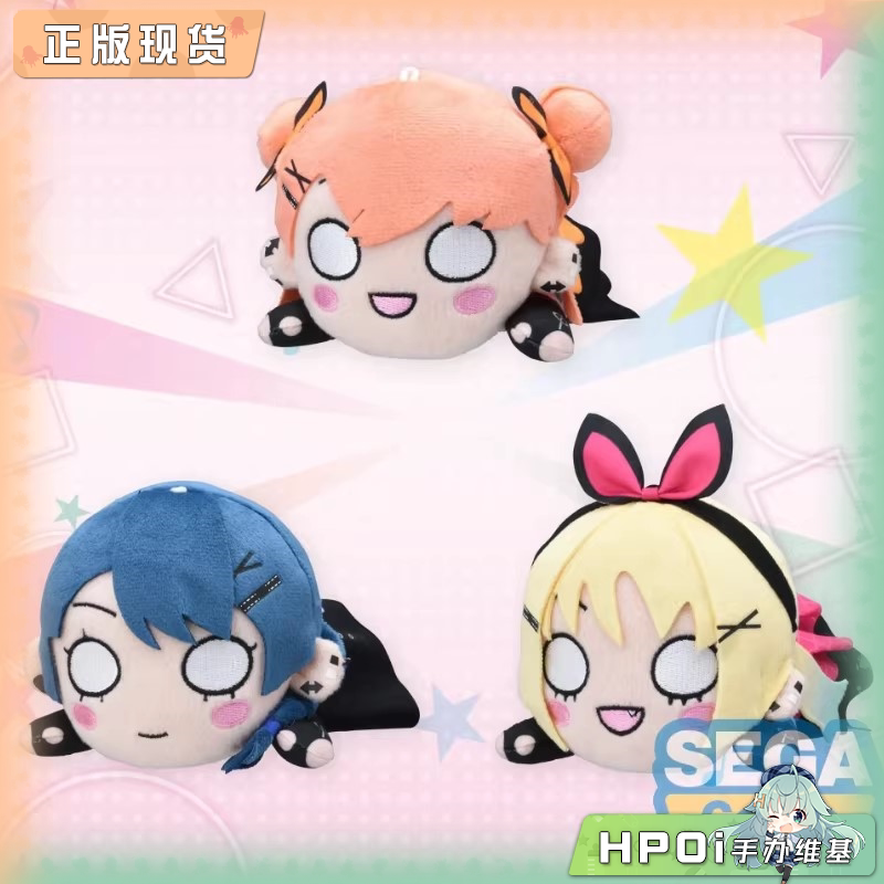 SEGA Lovelive 莲之空 I Do Me v1 趴趴毛绒玩偶周边