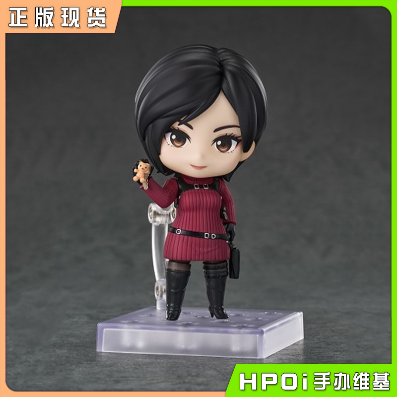 GSC 粘土人 生化危机4 重制版 艾达王 可动 手办