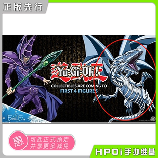 【Hpoi定金】First 4 Figures 游戏王 青眼白龙 雕像 手办