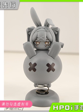 【Hpoi定金】Apocrypha Toy 兔兔摇 Q版 手办