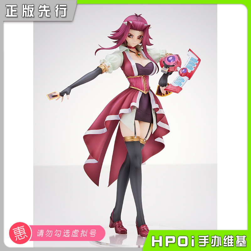 【Hpoi定金】AMAKUNI 游戏王5Ds 十六夜亚纪 手办