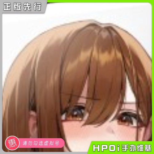 【Hpoi定金】Kiwi Toys OL酱 居家服 手办