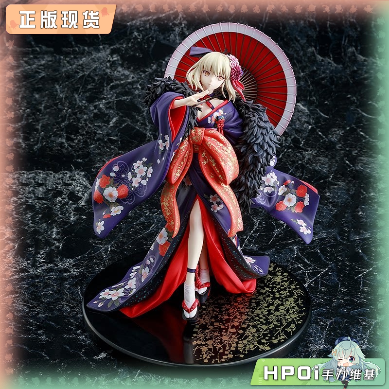 角川 KDcolle FATE 天之杯 Saber Alter 和服 手办