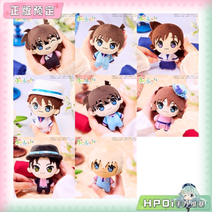 武士道 名侦探柯南 正装 v1v2 Bushiroad 迷你 毛绒 Hpoi定金