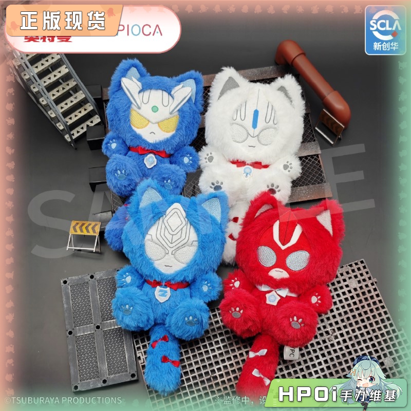 TAPIOCA 奥特曼 TAPI蝴蝶结猫咪玩偶娃娃公仔努努