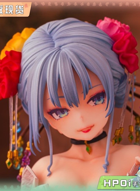 【Hpoi补款】DAIKI工业 主从Ecstasy 紫音 花魁 健全版 手办