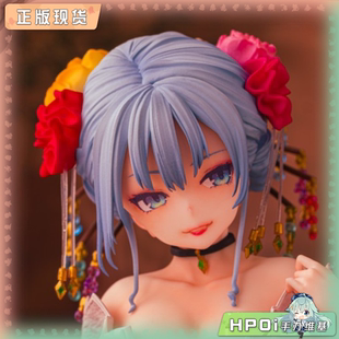 【Hpoi补款】DAIKI工业 主从Ecstasy 紫音 花魁 健全版 手办