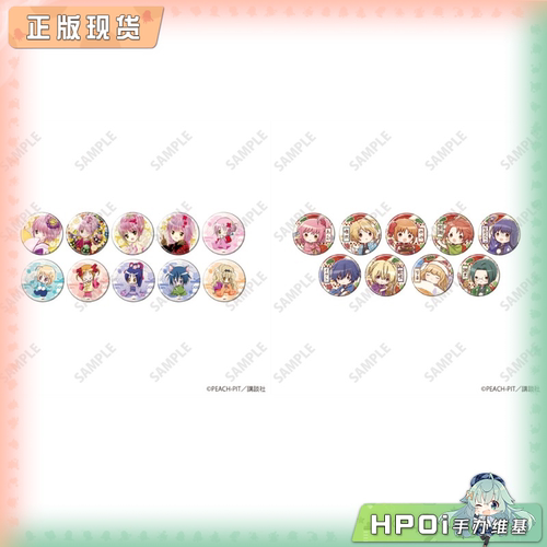 【Hpoi现货】A3 守护甜心 新年 盲盒 graffart 徽章 周边