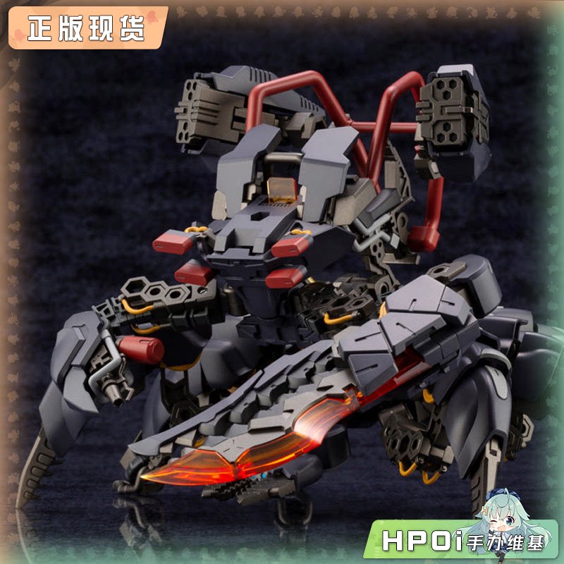 寿屋 六角机牙 深渊爬行者 夜行者样式 拼装模型手办