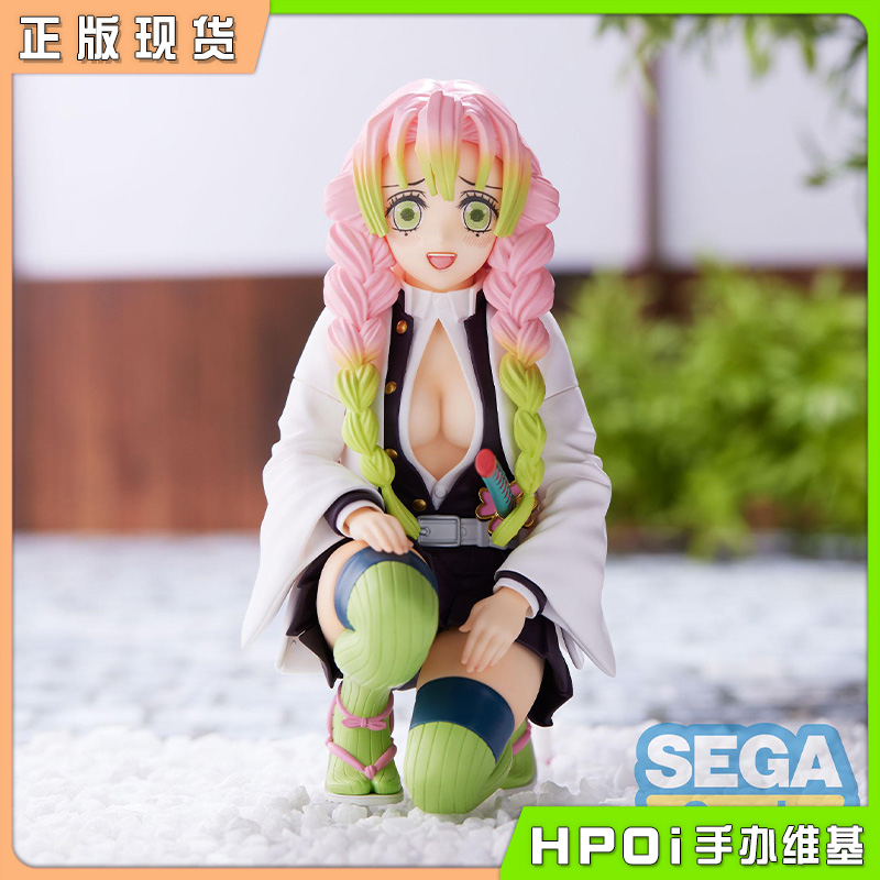 SEGA鬼灭之刃甘露寺蜜璃手办景品