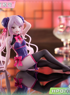 【Hpoi定金】TAITO OVERLORD Desktop Cute 夏提雅 旗袍 景品手办