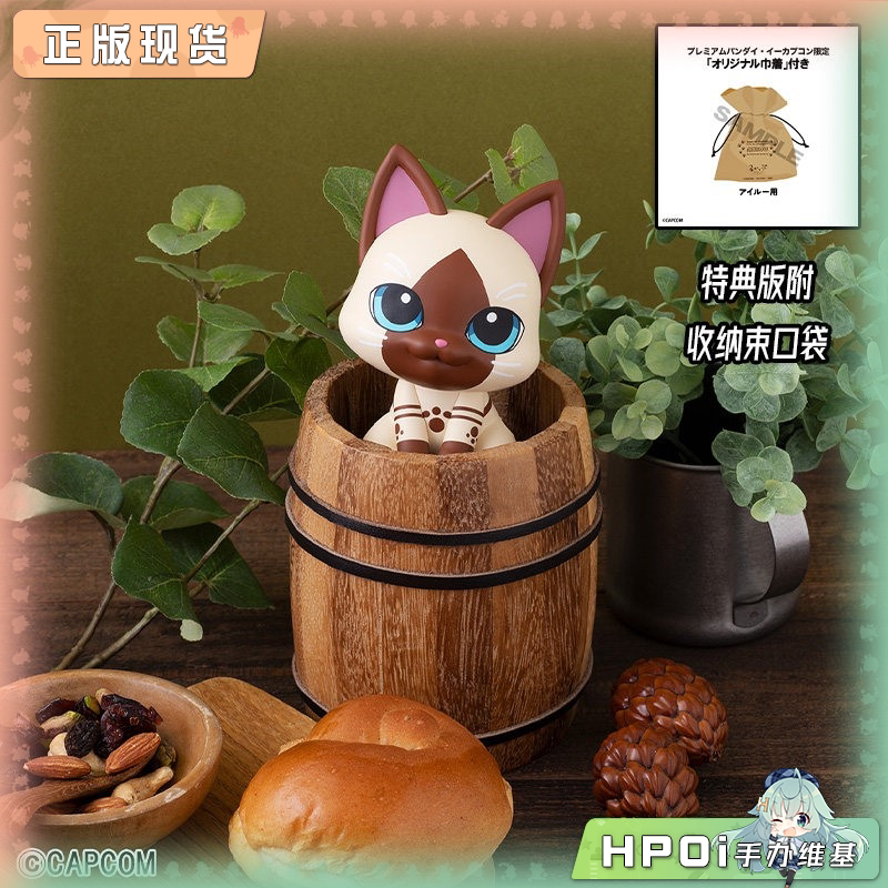 MegaHouse MH 怪物猎人 Look up 艾露猫 Q版 手办
