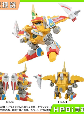 【Hpoi现货】多美 弹珠警察 DMB03 黄超战号 模型 可动手办