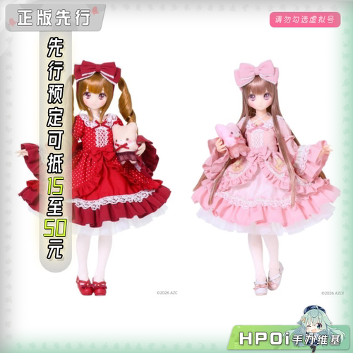 【Hpoi定金】Azone 彩色梦幻 坂下樱 MK的礼物 娃娃 可动手办