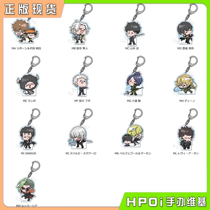 【Hpoi现货】SYNC 家庭教师 HITMAN REBORN! 亚克力挂件 周边