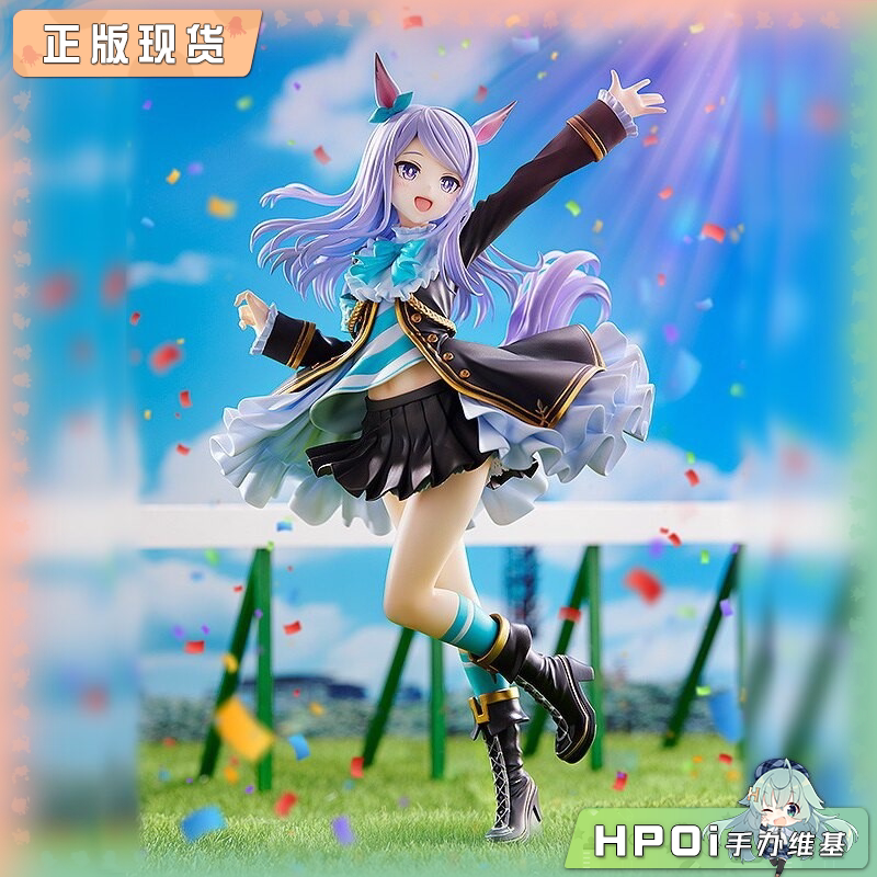 GSC 赛马娘 马娘 目白麦昆 名门目白家的至宝 手办