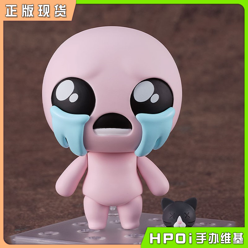 GSC 粘土人 以撒的结合 Isaac 以撒 可动 手办