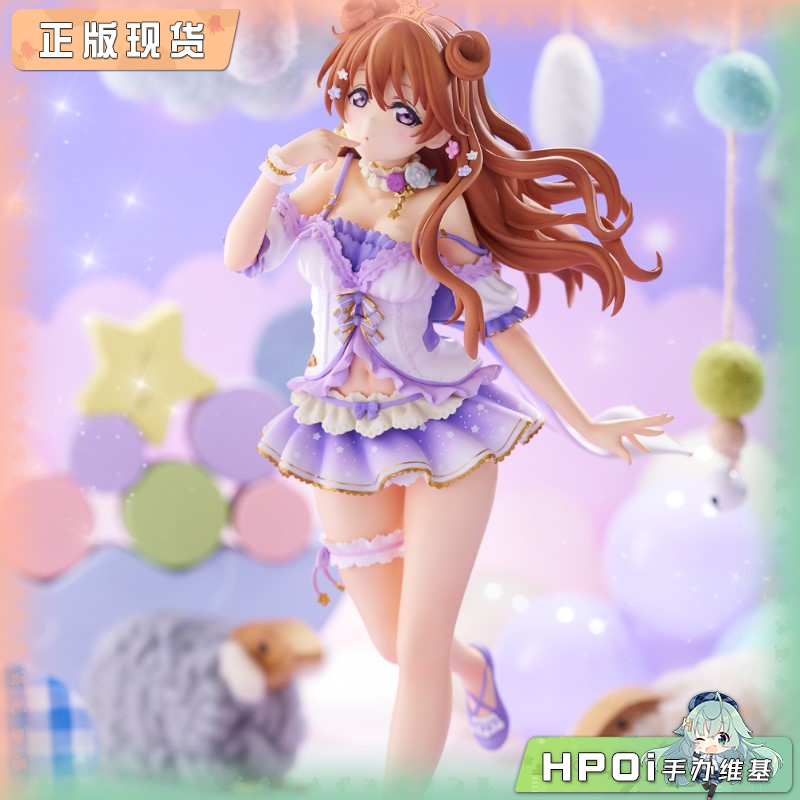 PLUM Love Live 爱与演唱会 虹咲学园 近江彼方 手办