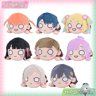 LoveLive 毛绒玩偶公仔 SEGA 冬季 校服M 趴趴 Hpoi定金 莲之空