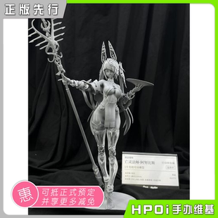 【Hpoi预定】核金重构 亡灵法师 阿努比斯 机娘拼装模型 可动手办