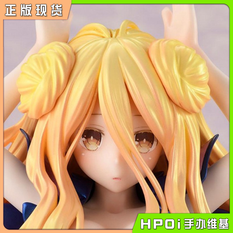 Bell Fine 约会大作战 第四季 星宮六喰 手办