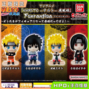 【Hpoi现货】万代 扭蛋 火影忍者疾风传 Q版角色摆件 再版 小手办
