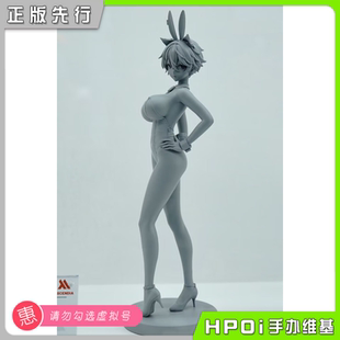 【Hpoi定金】ASCENDIA 夏 手办